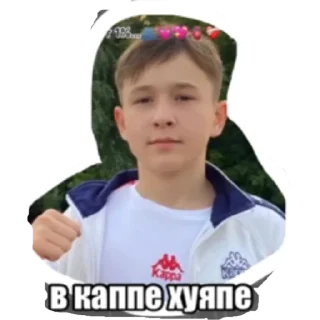 Стикер кэфтэмэ🇵🇰 - 0