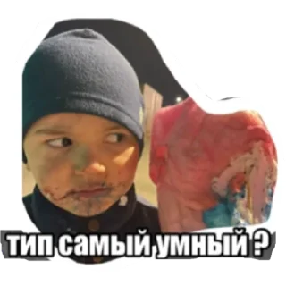 Стикер кэфтэмэ🇵🇰 - 1