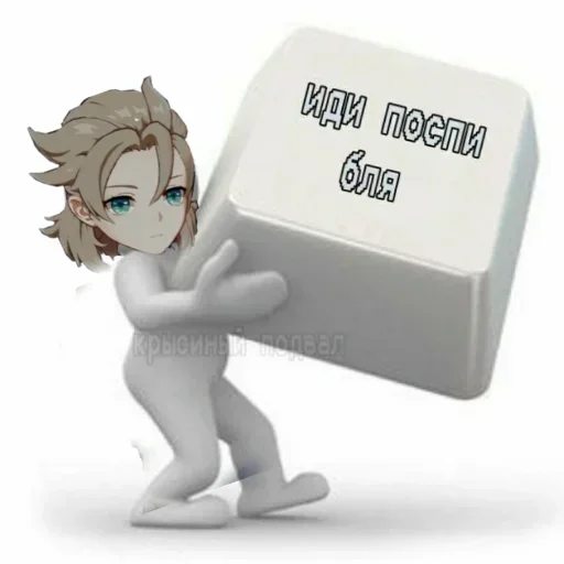 СМС мультфильм