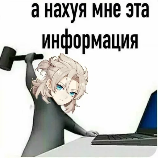 СМС мультфильм компьютер