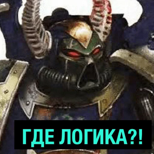 Стикер Warhammer - 11