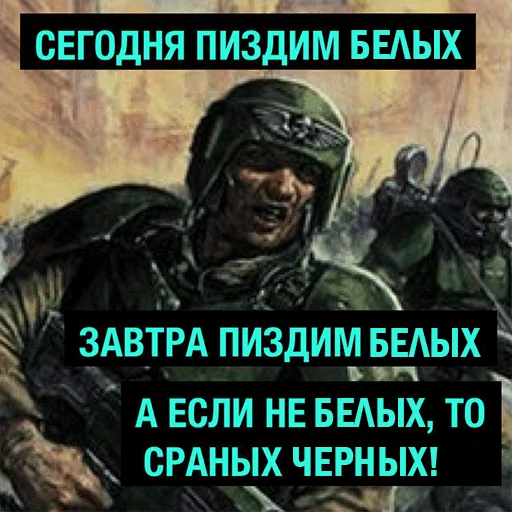 Стикер Warhammer - 6