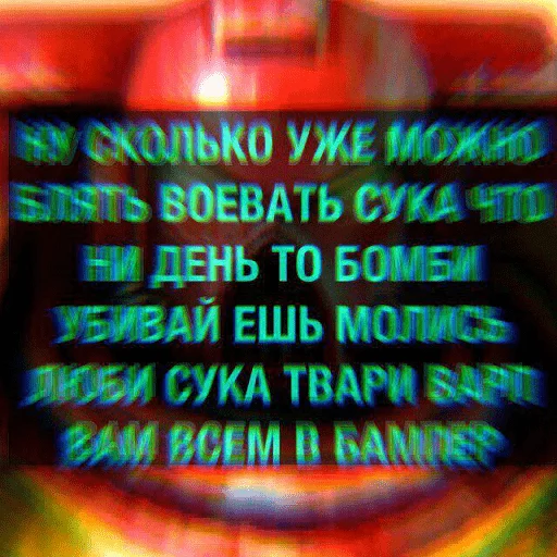 Стикер Warhammer - 1