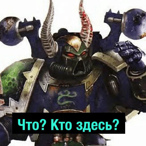 Стикер Warhammer - 0