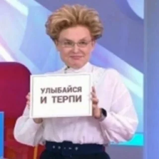 Стикер whatever - 10