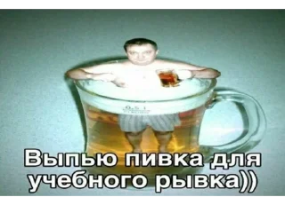 Стикер whatever - 8