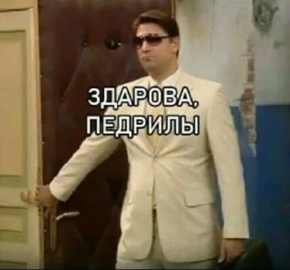 Стикер whatever - 2