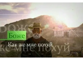 Стикер whatever - 1