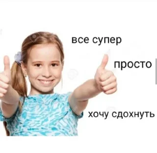 Стикер whatever - 9