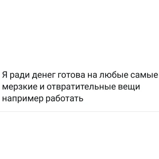 Sticker what3171 - 1