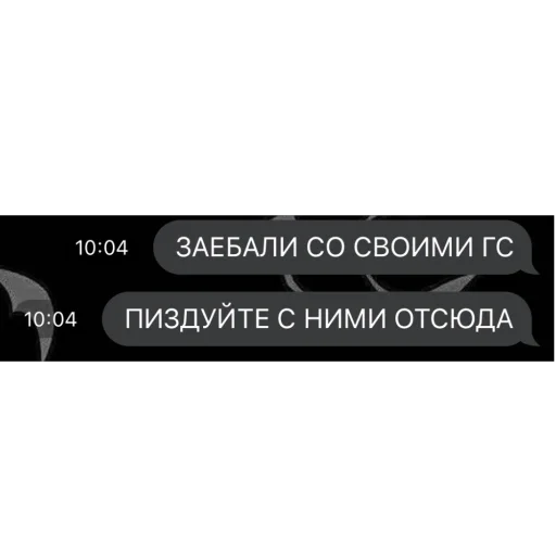 Стикер what3171 - 1