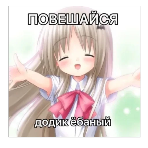 Стикер what3171 - 1