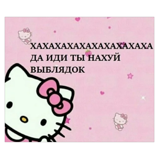 Стикер what3171 - 1