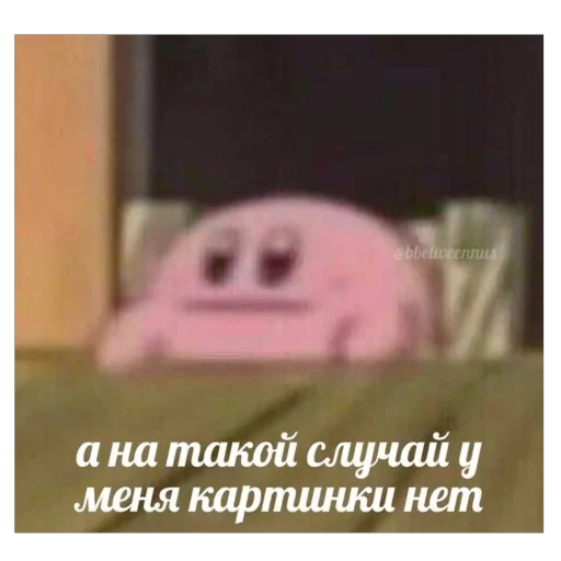 Sticker what3171 - 1