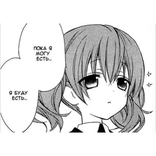 Sticker what3171 - 1