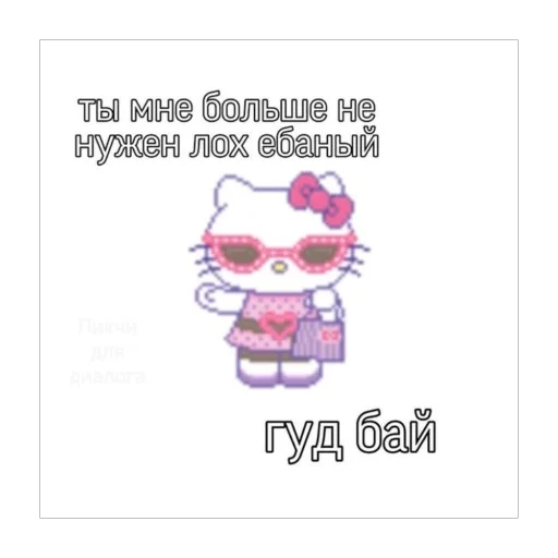 Sticker what3171 - 1