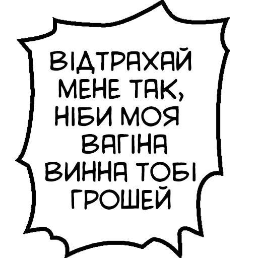 Sticker what_a_depravity - 1