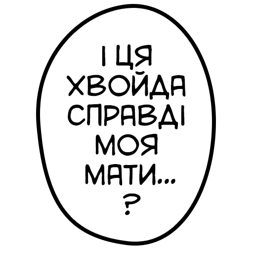 Sticker what_a_depravity - 1