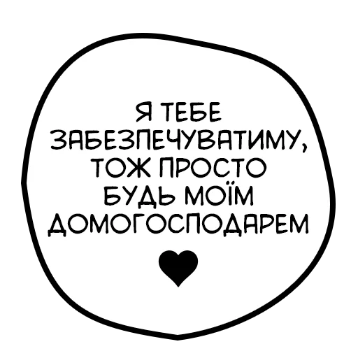 Sticker what_a_depravity - 1