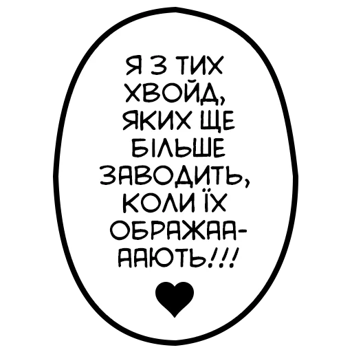 Sticker what_a_depravity - 1