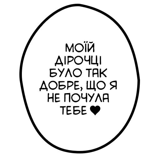 Sticker what_a_depravity - 1