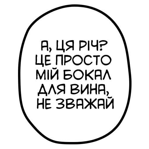 Sticker what_a_depravity - 1