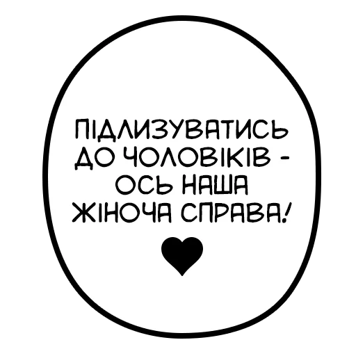 Sticker what_a_depravity - 1