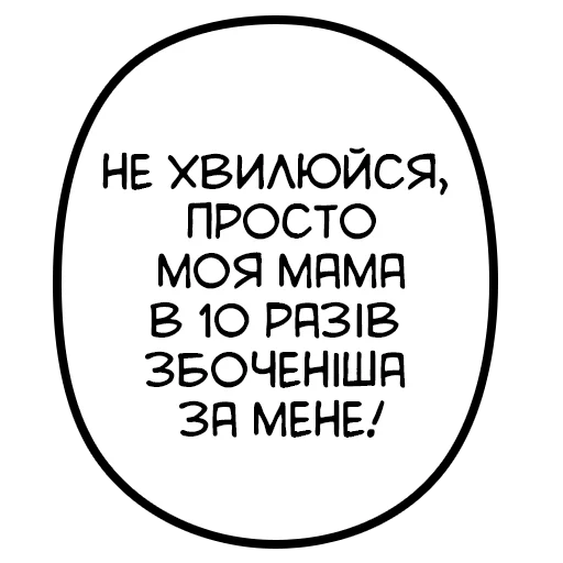 Sticker what_a_depravity - 1