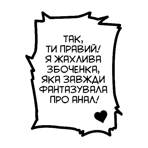 Sticker what_a_depravity - 1