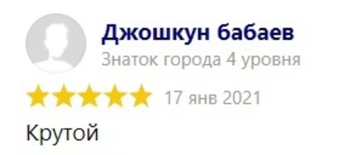 Стикер what_tf_a_stickerpack - 1