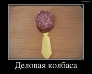 Sticker пиздец ну и хуйня - 7