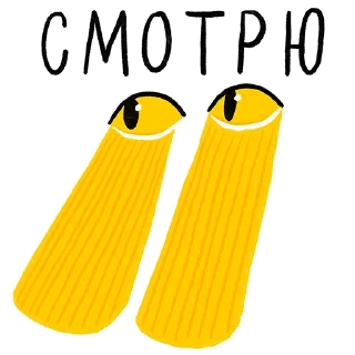 Стикер Whatever_stickers - 9