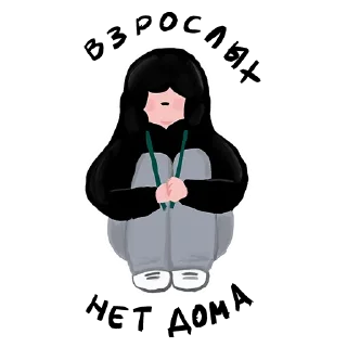 Стикер Whatever_stickers - 5