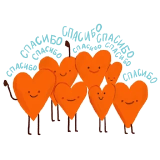 Стикер Whatever_stickers - 6