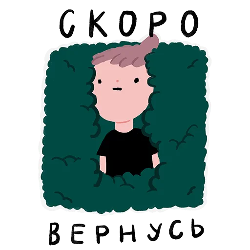 Sticker whatever_oliale - 1