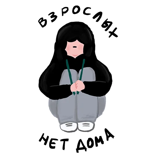 Sticker whatever_oliale - 1