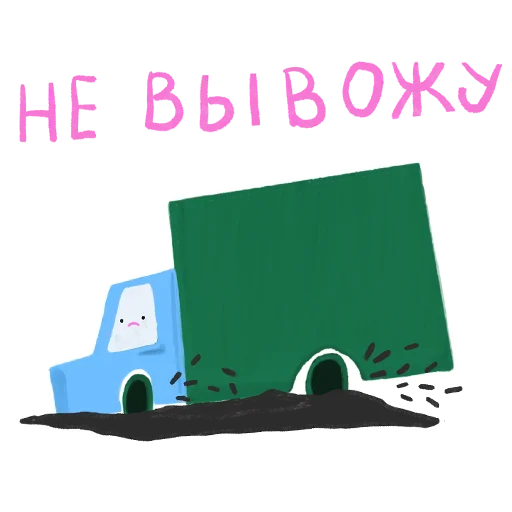 Sticker whatever_oliale - 1