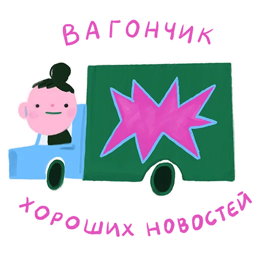 Sticker whatever_oliale - 1