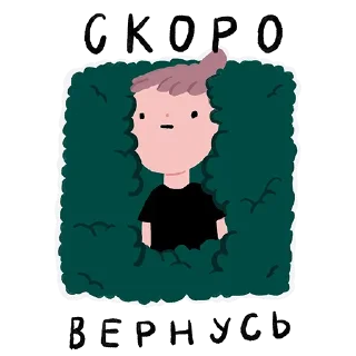 Стикер Whatever_stickers - 8