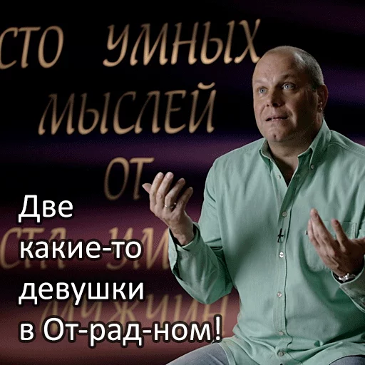 одежда человеческое лицо Человек