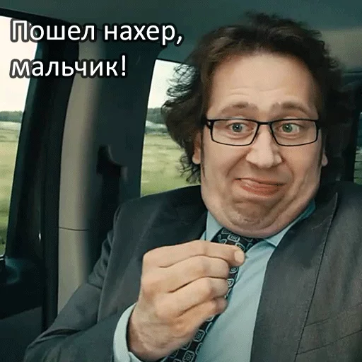 Человек человеческое лицо одежда