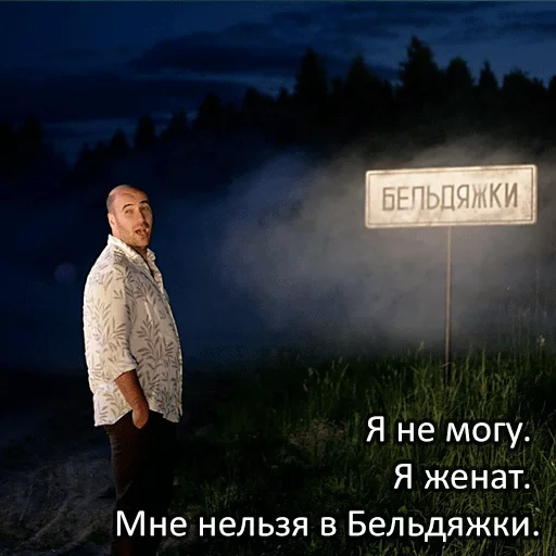 СМС одежда на открытом воздухе