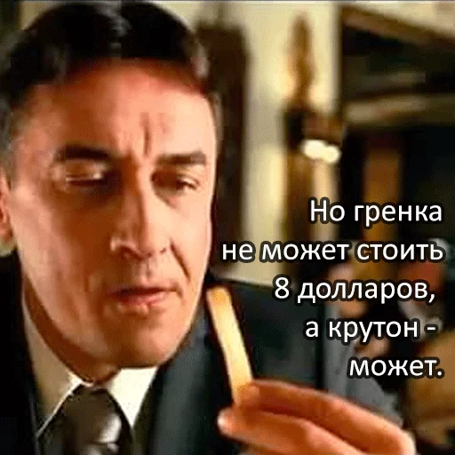 СМС Человек человеческое лицо