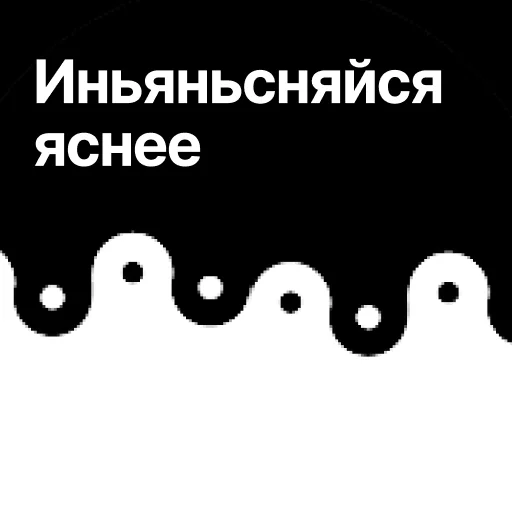 Стикер whatsalt - 1