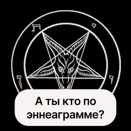 Стикер whatsalt - 1