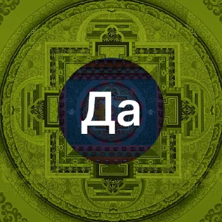 Стикер В чем Соль? @whatsalt - 4