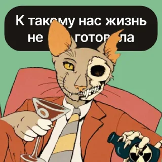 Стикер В чем Соль? @whatsalt - 0