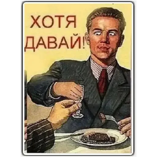 Sticker whatsapp260423 - 1