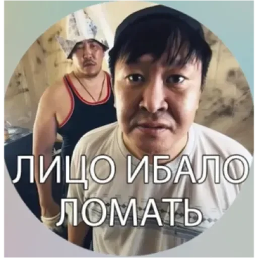 Sticker whatsapp260423 - 1