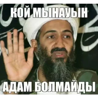 Стикер вацапские преколы - 7